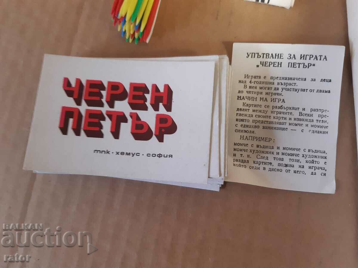 Old social game - chess, checkers, Black Peter, mikado -4 in one - 5 Old social game - chess, checkers, Black Peter, mikado -4 in one - 5