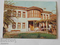 Хасково Паскалевата къща 1978    К 375
