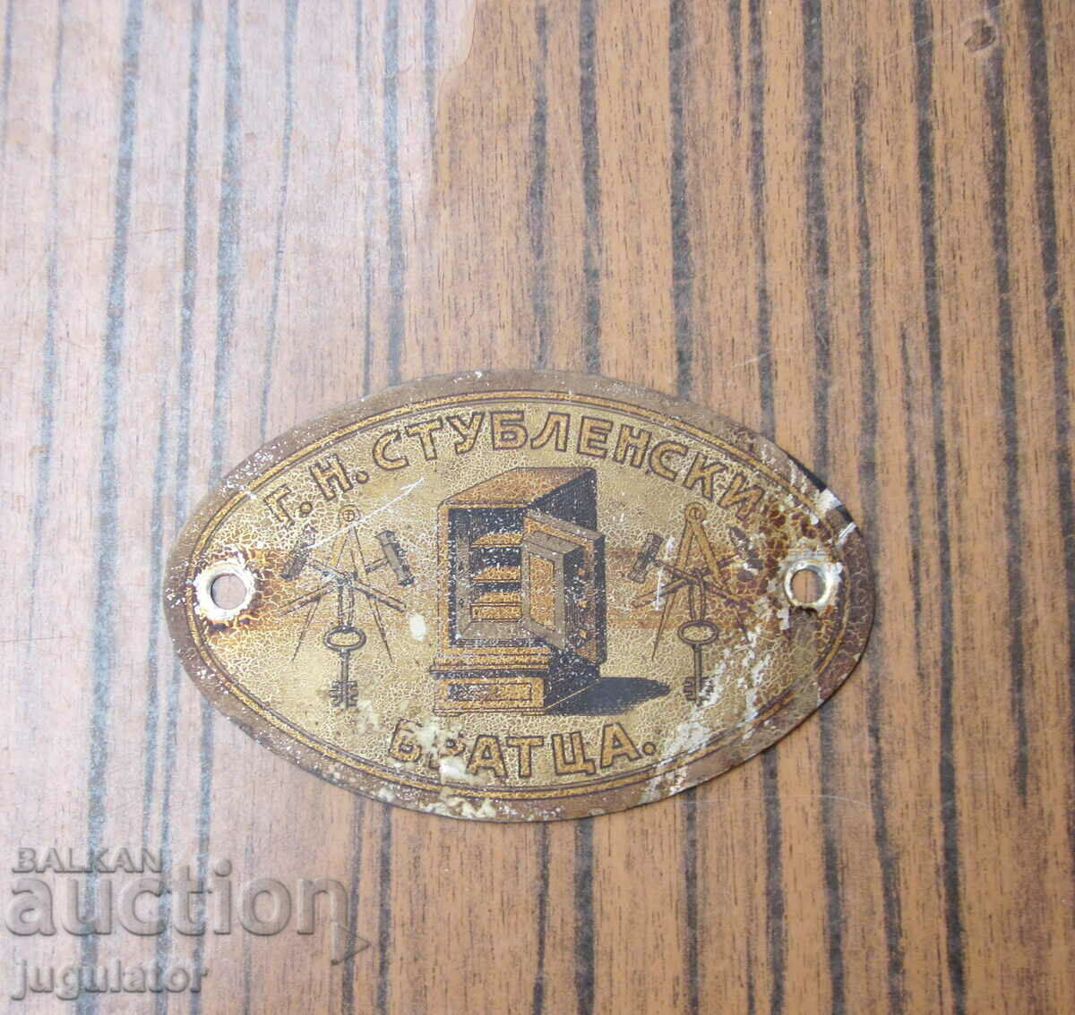 Kingdom of Bulgaria antique Tsar metal plate from a safe deposit box with price 60.00 BGN | € 30.68 Kingdom of Bulgaria antique Tsar metal plate from a safe deposit box with price 60.00 BGN | € 30.68