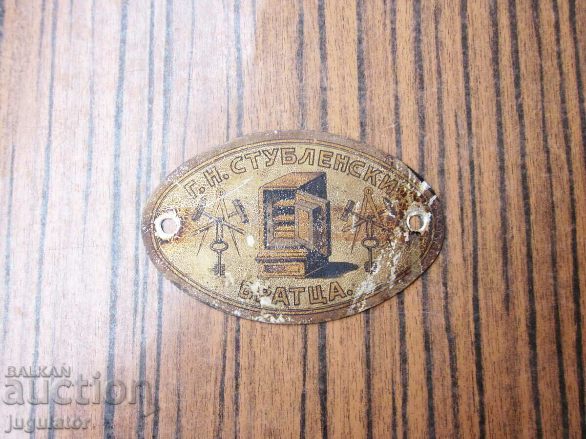 Auction Kingdom of Bulgaria antique Tsar metal plate from a safe deposit box Auction Kingdom of Bulgaria antique Tsar metal plate from a safe deposit box