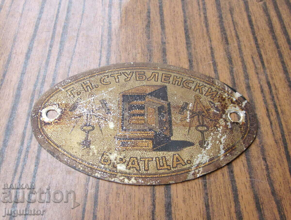 Kingdom of Bulgaria antique Tsar metal plate from a safe deposit box - 5 Kingdom of Bulgaria antique Tsar metal plate from a safe deposit box - 5