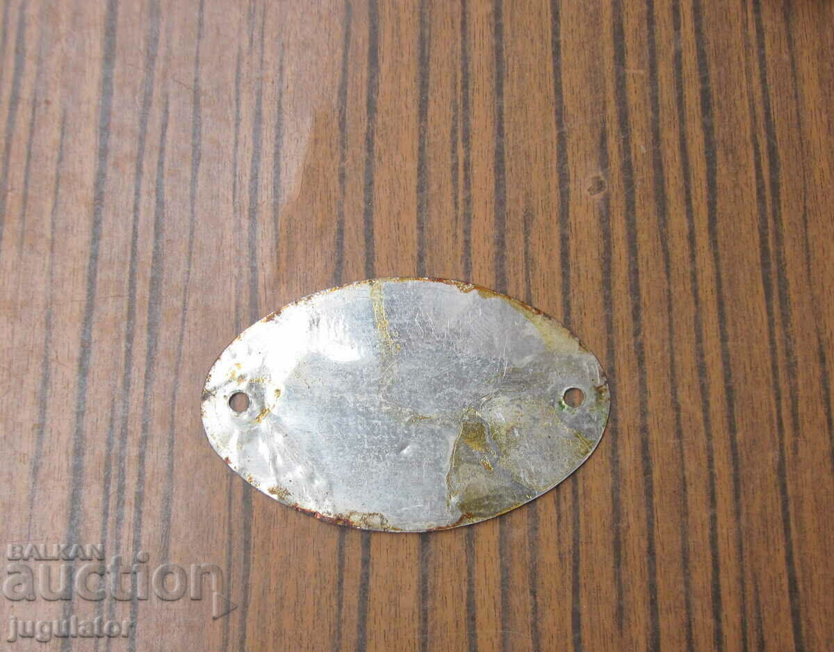 Kingdom of Bulgaria antique Tsar metal plate from a safe deposit box - 6 Kingdom of Bulgaria antique Tsar metal plate from a safe deposit box - 6