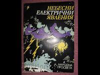 Celestial electrical phenomena Ludmil Vatskichev
