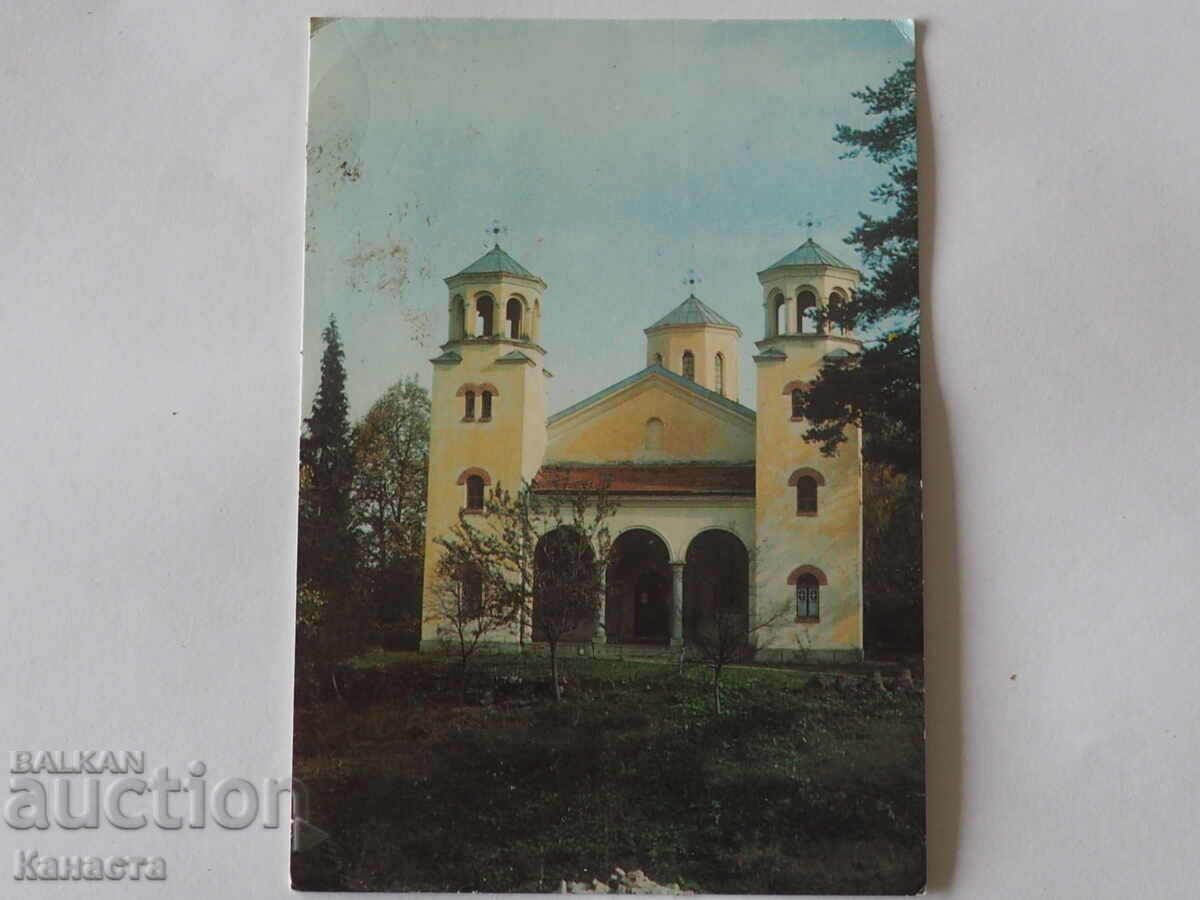 Клисурски манастир 1977    К 375