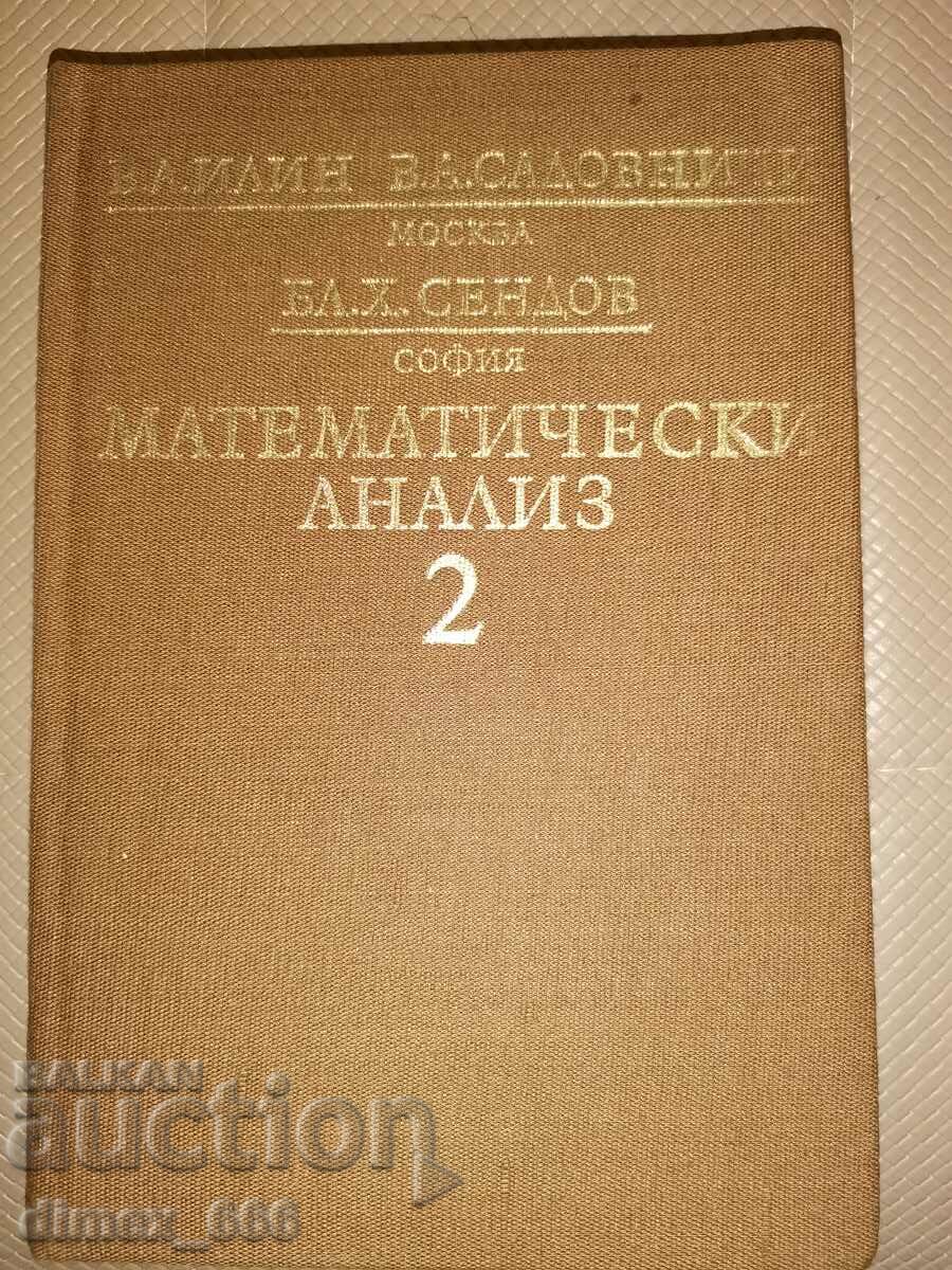 Mathematical analysis. Part 2 Vladimir A. Ilin, Victor A. Sad