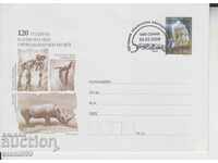 Пощенски плик Наци.природонаучен музей
