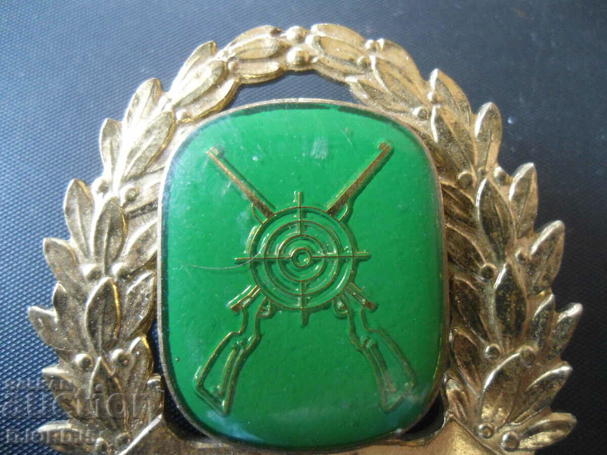 An old badge with price 7.00 BGN | € 3.58