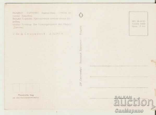 Map Bulgaria V. Tarnovo Fortress of Tsarevets 3 * with price 0.80 BGN | € 0.41 Map Bulgaria V. Tarnovo Fortress of Tsarevets 3 * with price 0.80 BGN | € 0.41