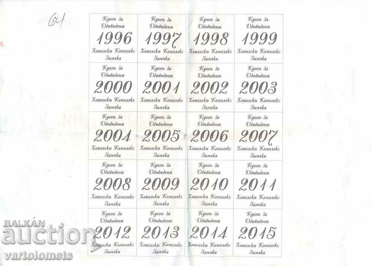 BGN 10,000 /10x BGN 1,000/Share Hotel chain HRANKOV 1996 with price 7.00 BGN | € 3.58 BGN 10,000 /10x BGN 1,000/Share Hotel chain HRANKOV 1996 with price 7.00 BGN | € 3.58