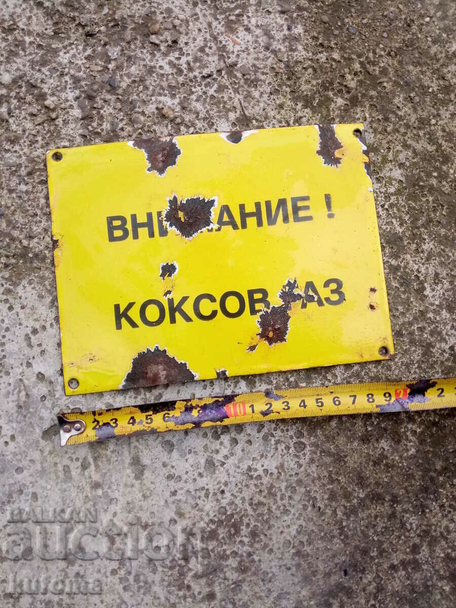 Εμαγιέ πλάκα Εμαγιέ πλάκα