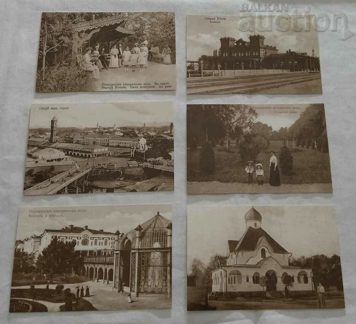 Auction OLD BLOND RUSSIA OLD P.K. COPY 2007 Auction OLD BLOND RUSSIA OLD P.K. COPY 2007