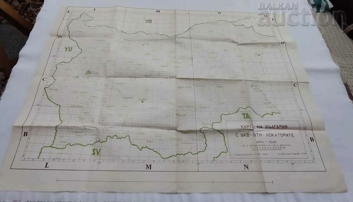 VHF-QTH LOCATORS MAP OF BULGARIA M 1 : 700,000 1975. with price 16.00 BGN | € 8.18 VHF-QTH LOCATORS MAP OF BULGARIA M 1 : 700,000 1975. with price 16.00 BGN | € 8.18