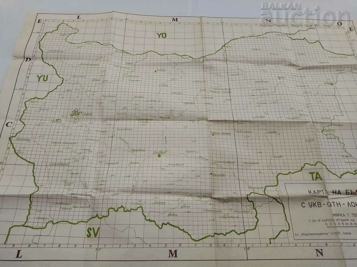 Auction VHF-QTH LOCATORS MAP OF BULGARIA M 1 : 700,000 1975. Auction VHF-QTH LOCATORS MAP OF BULGARIA M 1 : 700,000 1975.