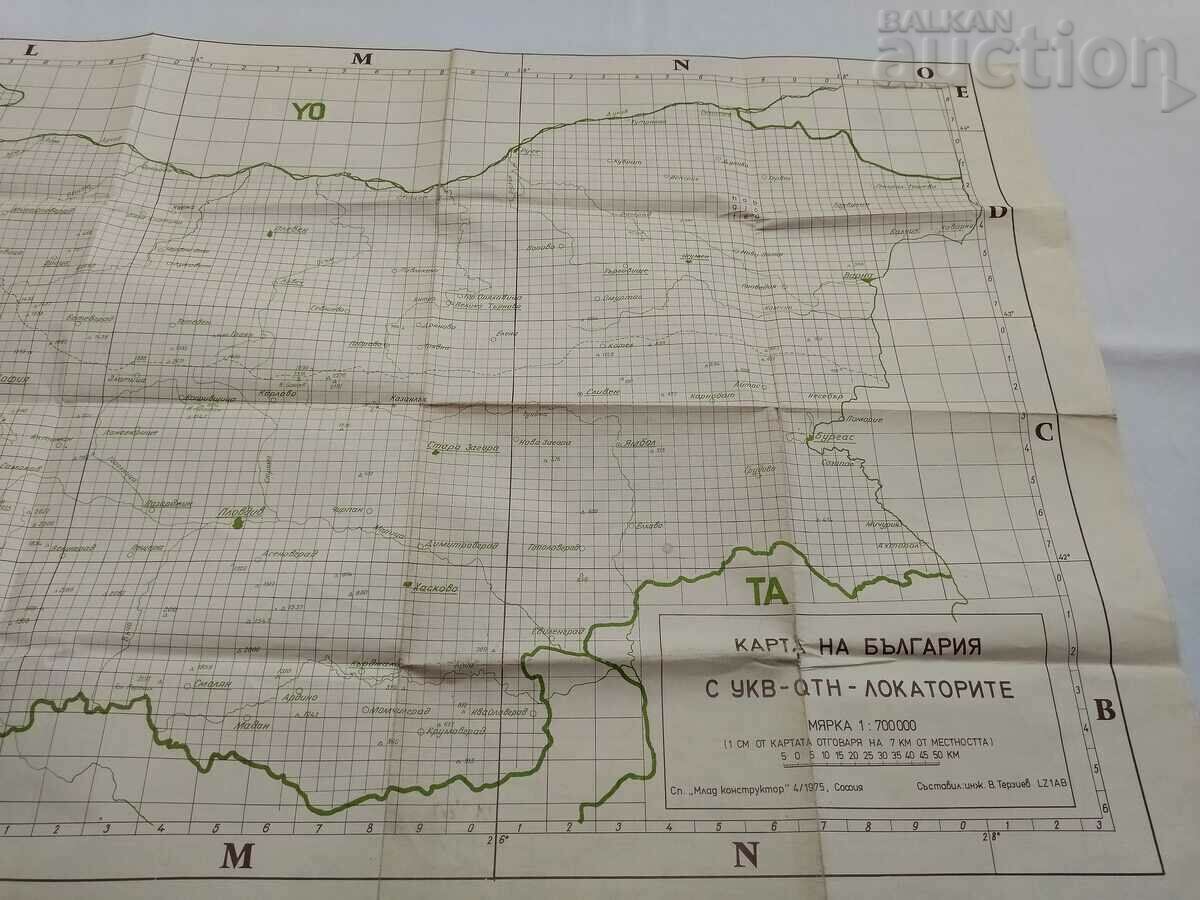 Delivery of VHF-QTH LOCATORS MAP OF BULGARIA M 1 : 700,000 1975. Delivery of VHF-QTH LOCATORS MAP OF BULGARIA M 1 : 700,000 1975.