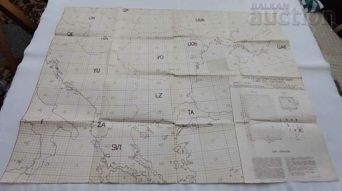 VHF-QTH LOCATORS MAP OF BULGARIA M 1 : 700,000 1975. - 5 VHF-QTH LOCATORS MAP OF BULGARIA M 1 : 700,000 1975. - 5