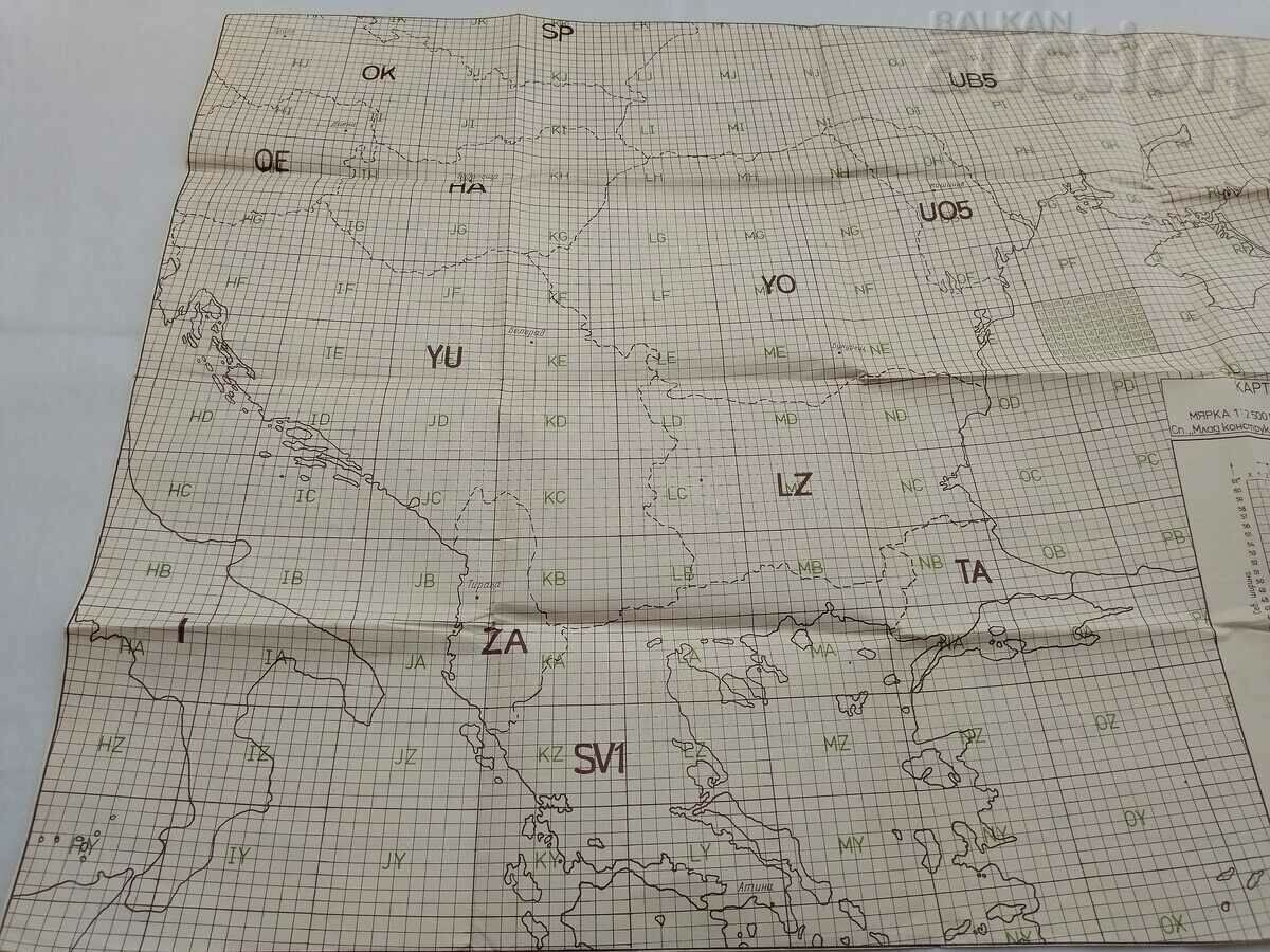 VHF-QTH LOCATORS MAP OF BULGARIA M 1 : 700,000 1975. - 6 VHF-QTH LOCATORS MAP OF BULGARIA M 1 : 700,000 1975. - 6