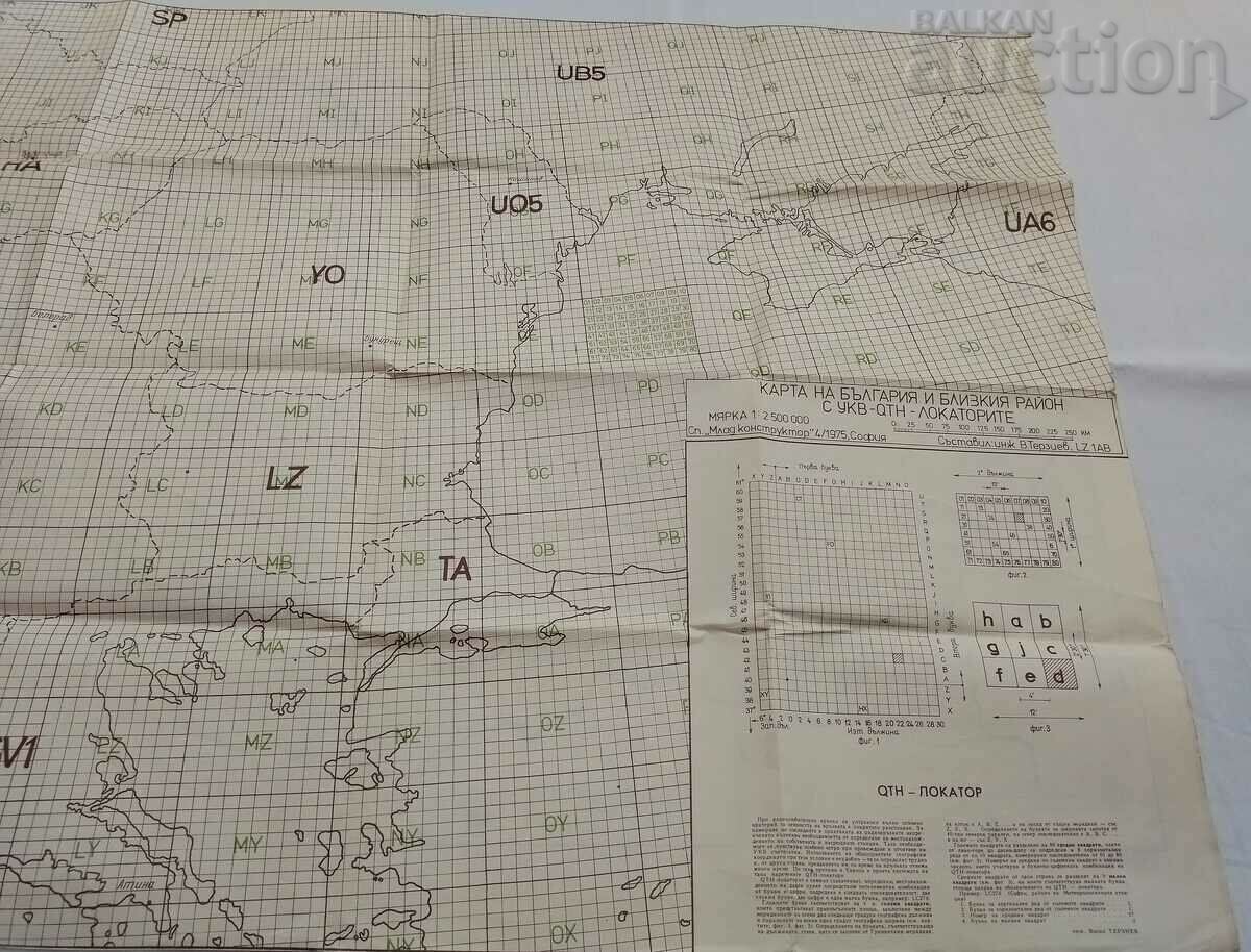 VHF-QTH LOCATORS MAP OF BULGARIA M 1 : 700,000 1975. - 7 VHF-QTH LOCATORS MAP OF BULGARIA M 1 : 700,000 1975. - 7