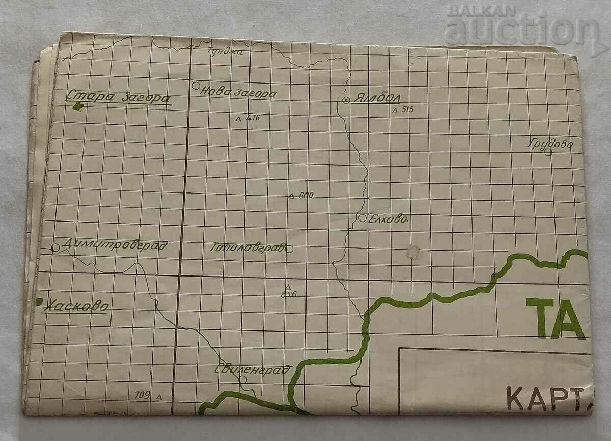 VHF-QTH LOCATORS MAP OF BULGARIA M 1 : 700,000 1975. VHF-QTH LOCATORS MAP OF BULGARIA M 1 : 700,000 1975.