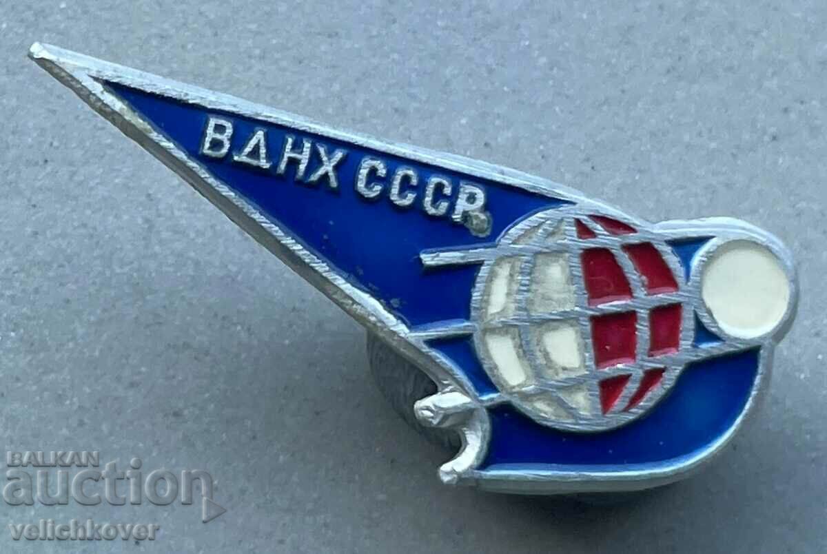 34026 СССР космически знак изложба космос ВДНХ