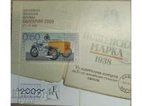 Bulgaria 2008 70 de ani de la Uniunea Filateliștilor Bulgari