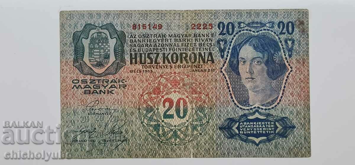 Αυστροουγγαρία 20 κορώνες 1913 με τιμή 20.00 BGN | € 10.23 Αυστροουγγαρία 20 κορώνες 1913 με τιμή 20.00 BGN | € 10.23
