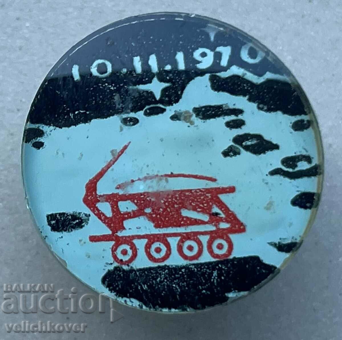 34028 USSR space badge Lunokhod model 1