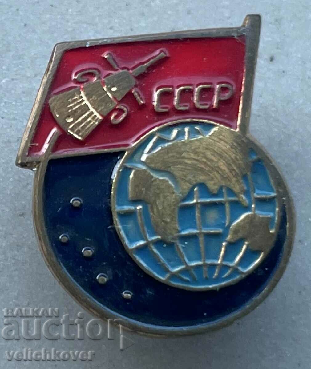 34029 ΕΣΣΔ προπαγανδιστικό διαστημικό σήμα MMD