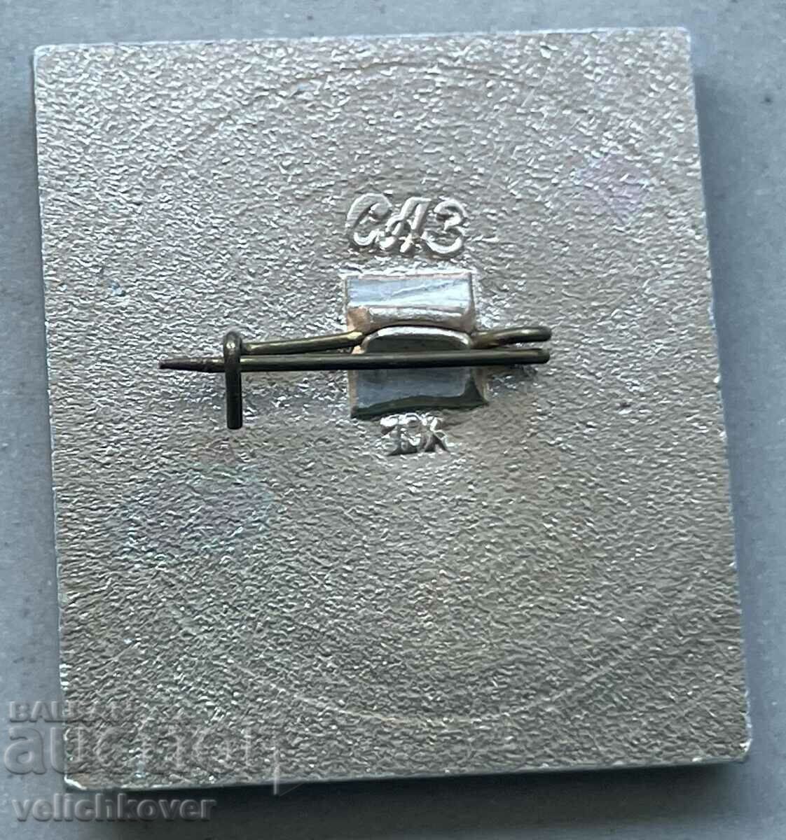 34032 USSR space sign image of cosmonaut Yuri Gagarin with price 4.00 BGN | € 2.05 34032 USSR space sign image of cosmonaut Yuri Gagarin with price 4.00 BGN | € 2.05