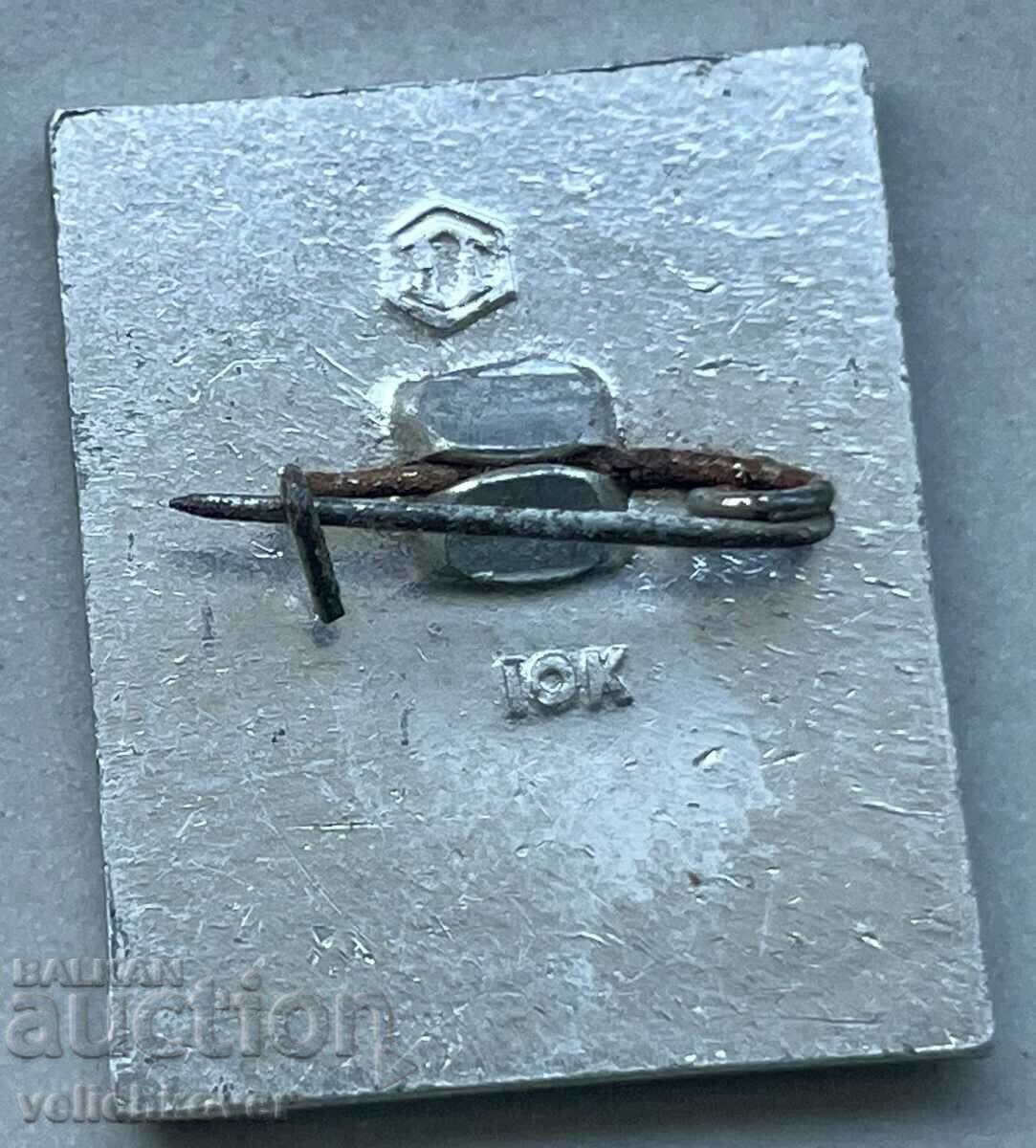 34034 СССР космически знак Луноход модел 1 с цена 5.00 лв. | € 2.56