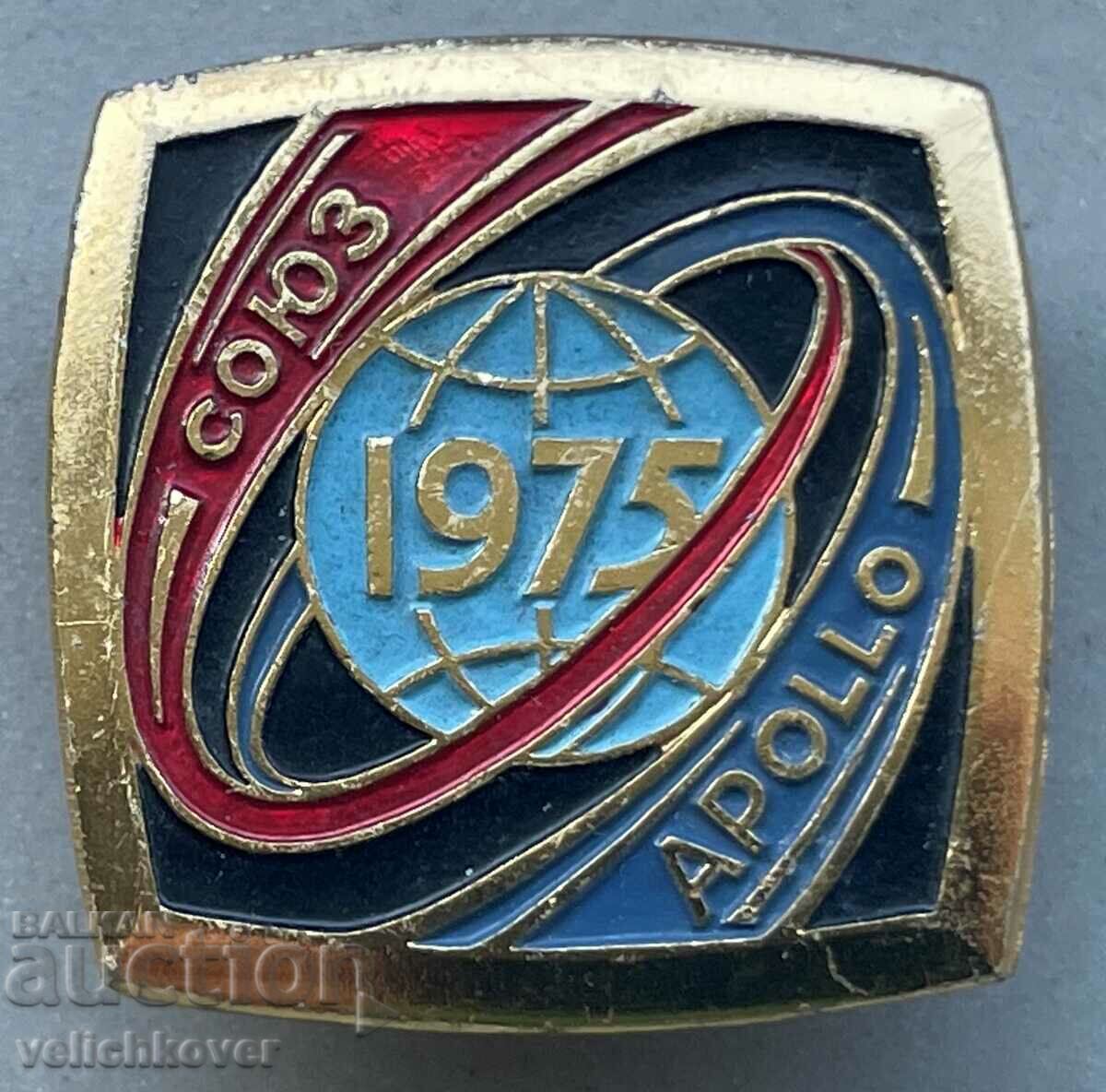 34035 СССР САЩ съвместна космическа програма Съюз Аполо 1975