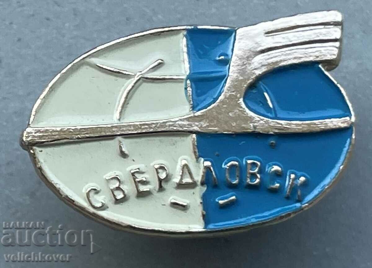 34041 USSR sign airline Aeroflot Airport Sverdlovsk
