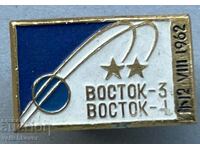 34042 USSR sign spacecraft Vostok 1-3 from 1962.