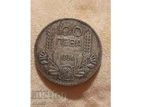Сребърна монета 100 Лева 1934