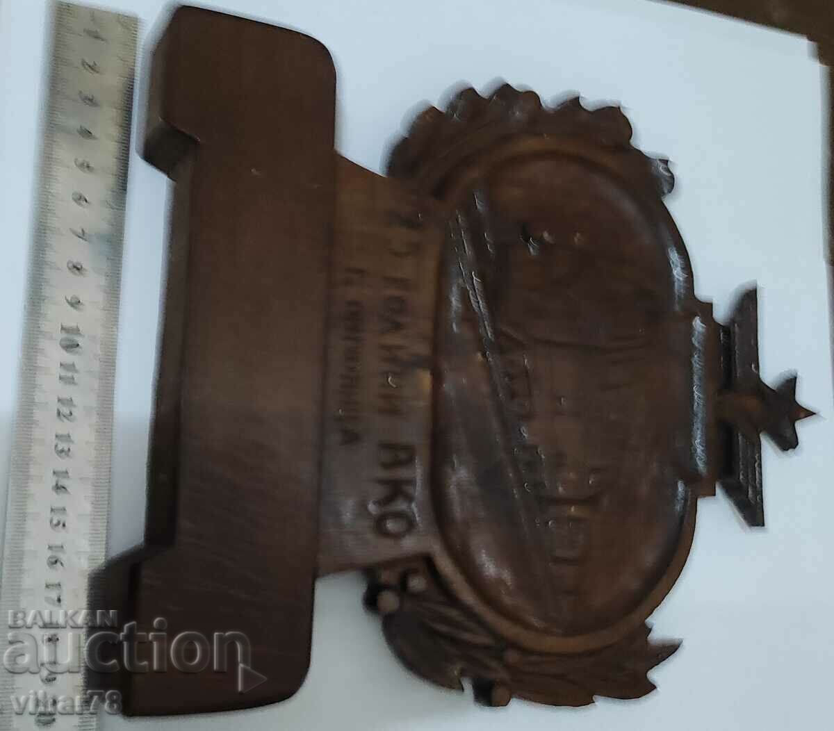 Auction Old wooden plaque Auction Old wooden plaque