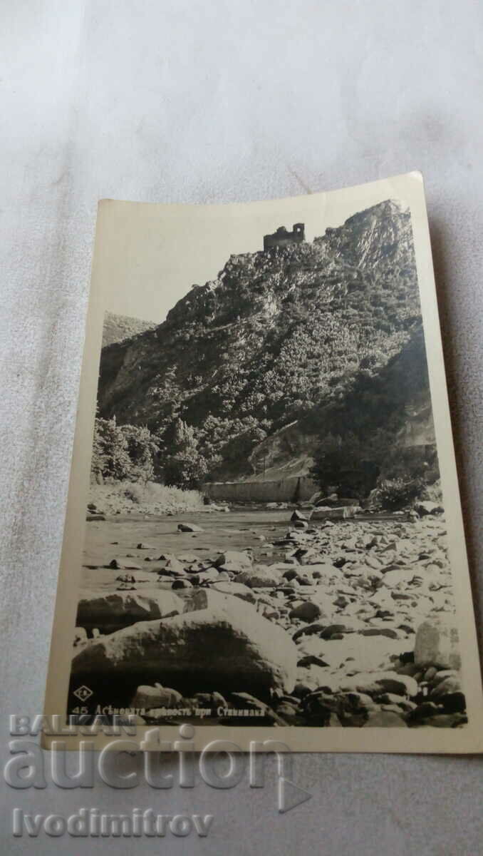 Postcard Stanimaka Aseno fortress 1940