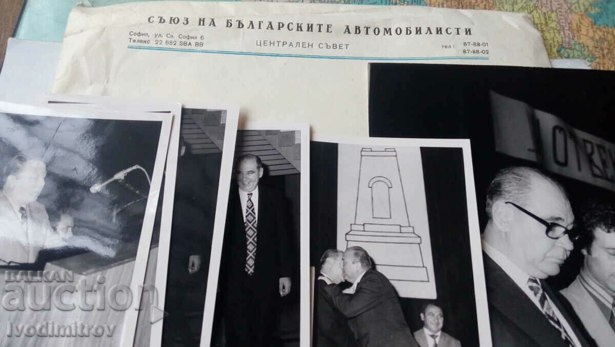 Licitație Fotografiile lui Georgi Iliev Bozhkov, președintele SBA Licitație Fotografiile lui Georgi Iliev Bozhkov, președintele SBA