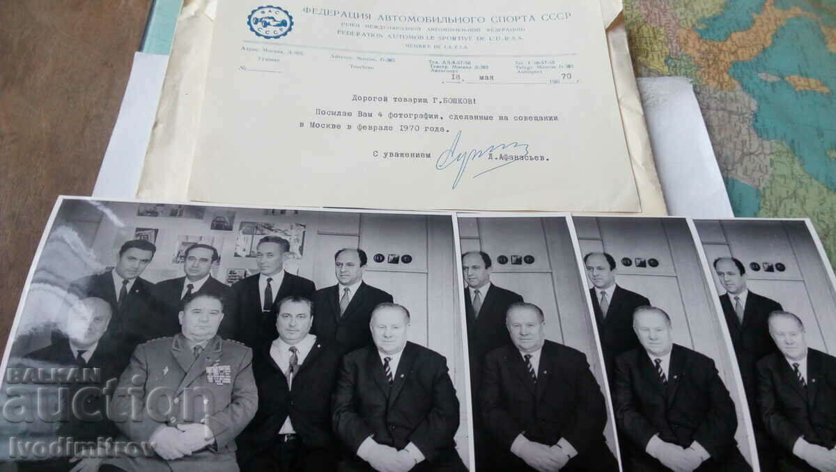 Fotografiile lui Georgi Iliev Bozhkov, președintele SBA - 5 Fotografiile lui Georgi Iliev Bozhkov, președintele SBA - 5