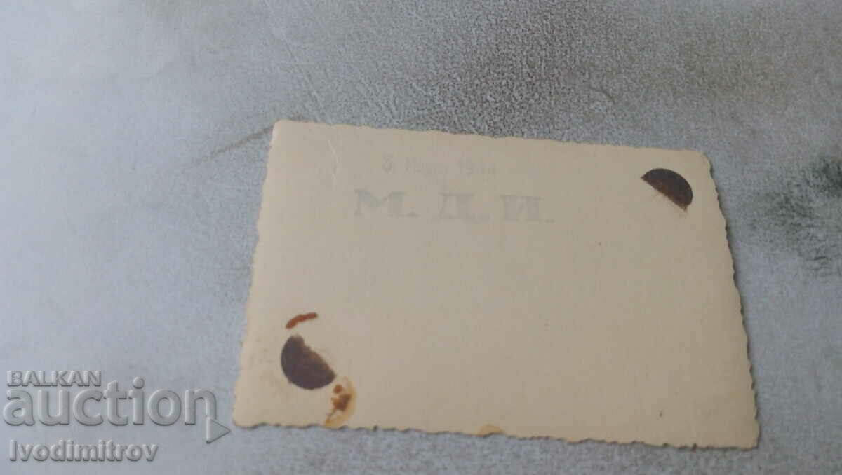 Photo Men, women and children on an excursion 1944 with price 0.85 BGN | € 0.43