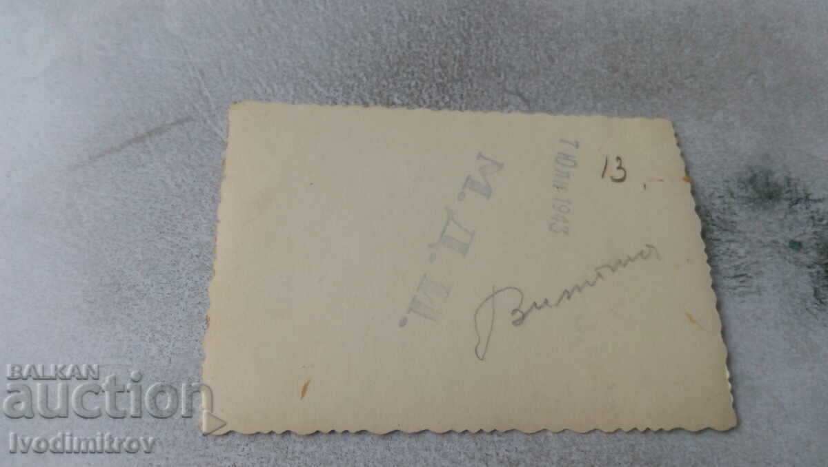 Photo Man boy and girl in front of Vitosha station 1943 with price 1.65 BGN | € 0.84 Photo Man boy and girl in front of Vitosha station 1943 with price 1.65 BGN | € 0.84