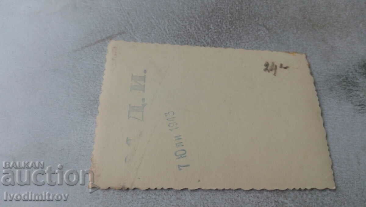 Photo Man boy and girl in front of Vitosha station 1943 with price 1.65 BGN | € 0.84 Photo Man boy and girl in front of Vitosha station 1943 with price 1.65 BGN | € 0.84