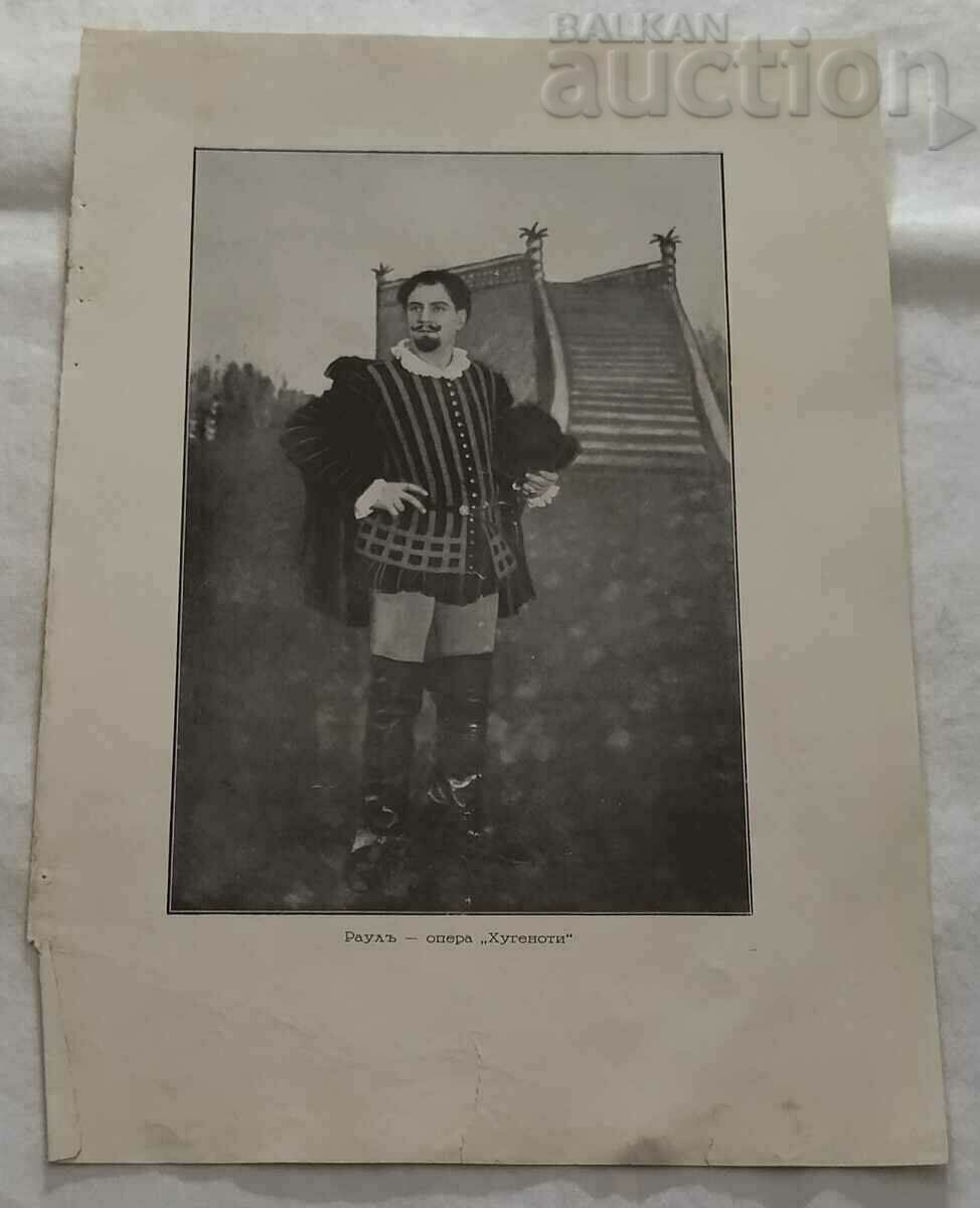 STEPHAN MACEDONSKI RAUL OPERA "HEGENOTI" MEYERBER with price 5.00 BGN | € 2.56 STEPHAN MACEDONSKI RAUL OPERA "HEGENOTI" MEYERBER with price 5.00 BGN | € 2.56