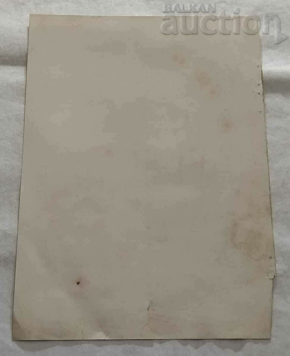 Auction STEPHAN MACEDONSKI RAUL OPERA "HEGENOTI" MEYERBER Auction STEPHAN MACEDONSKI RAUL OPERA "HEGENOTI" MEYERBER