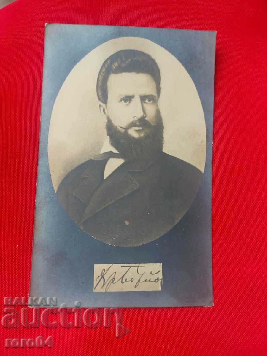 HRISTO BOTEV - 5 HRISTO BOTEV - 5