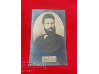 HRISTO BOTEV