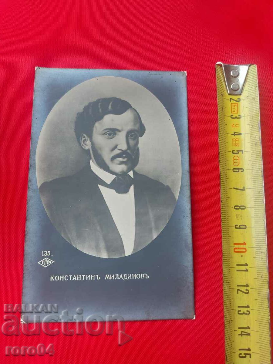 KONSTANTIN MILADINOV with price 18.00 BGN | € 9.20 KONSTANTIN MILADINOV with price 18.00 BGN | € 9.20
