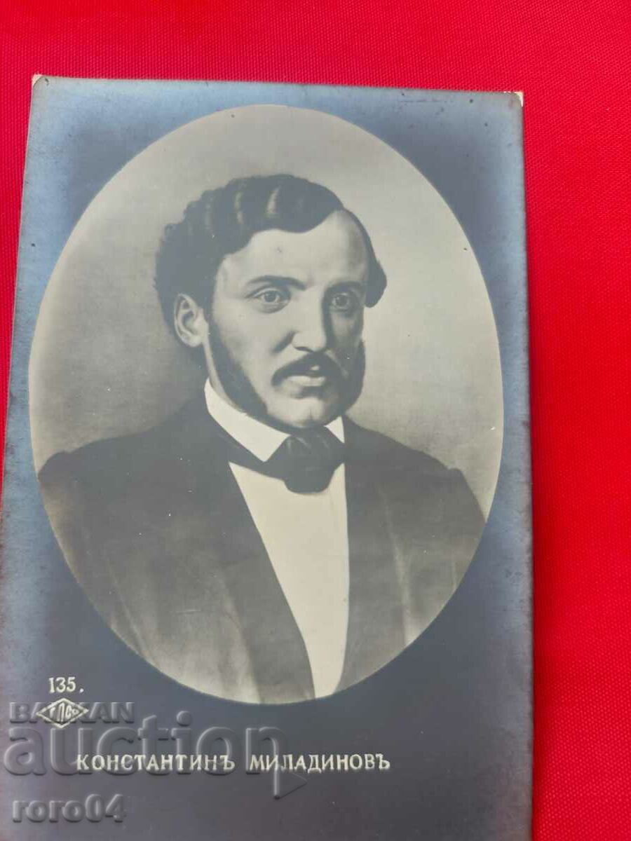 Delivery of KONSTANTIN MILADINOV Delivery of KONSTANTIN MILADINOV