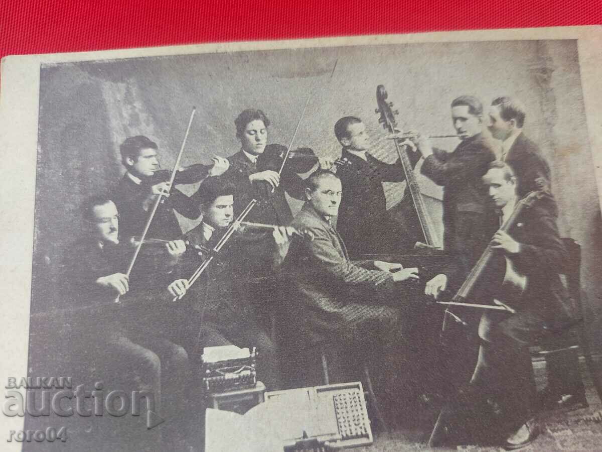 Delivery of THE ORCHESTRA AT THE SOCIETY OF THE BULGARIAN BLIND