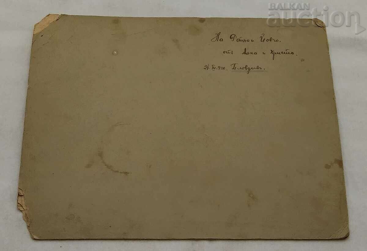 Auction FAMILY PHOTO CARDBOARD PLOVDIV 1920 Auction FAMILY PHOTO CARDBOARD PLOVDIV 1920