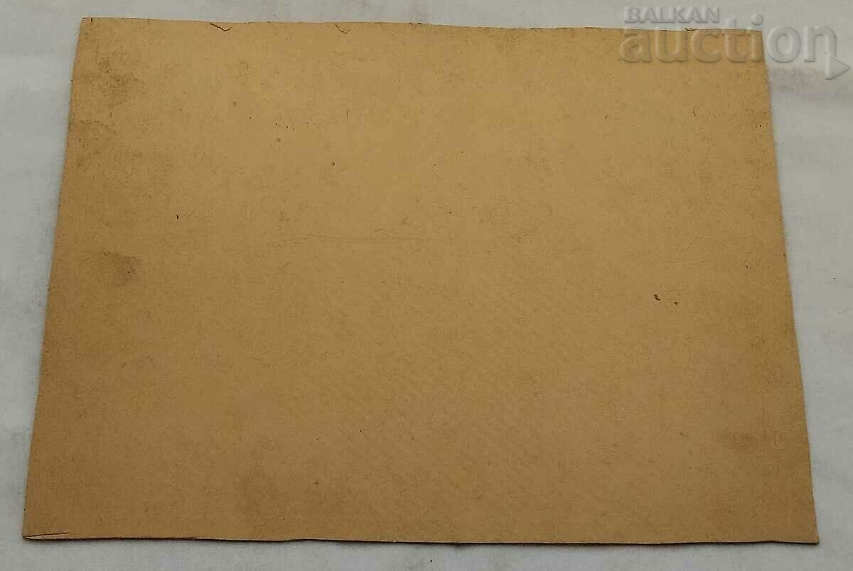 Auction MILITARY OFFICERS SOLDIERS TRANSPORT PHOTO CARDBOARD 192.. Auction MILITARY OFFICERS SOLDIERS TRANSPORT PHOTO CARDBOARD 192..