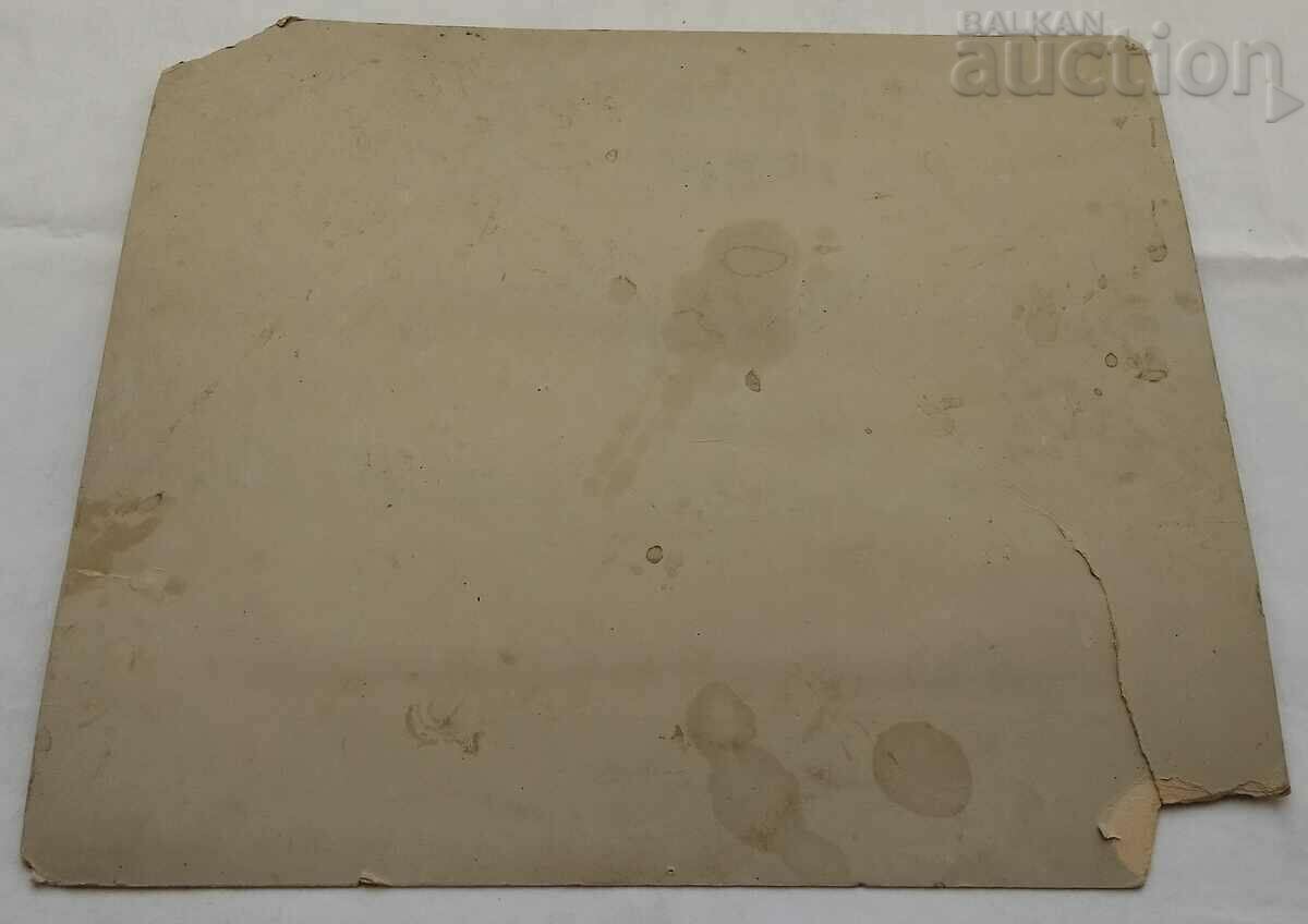 Auction MILITARY OFFICERS SOLDIERS PHOTO CARDBOARD 193.. Auction MILITARY OFFICERS SOLDIERS PHOTO CARDBOARD 193..